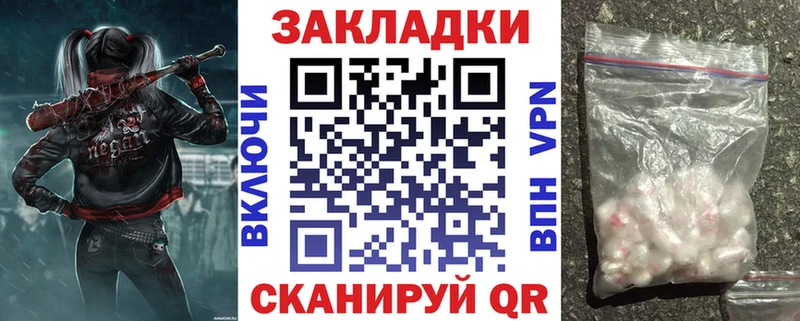 Купить закладку Кимовск A PVP  КОКАИН  МЕФ  Канабис  АМФЕТАМИН  ГАШИШ 