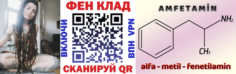Амфетамин VHQ  сколько стоит  Кимовск 