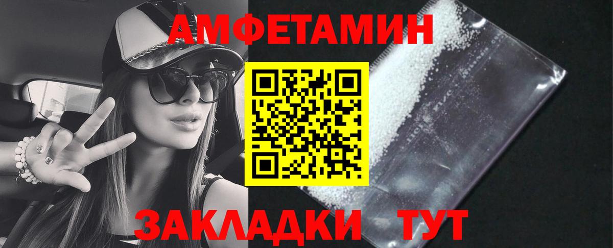 АМФ VHQ Кимовск