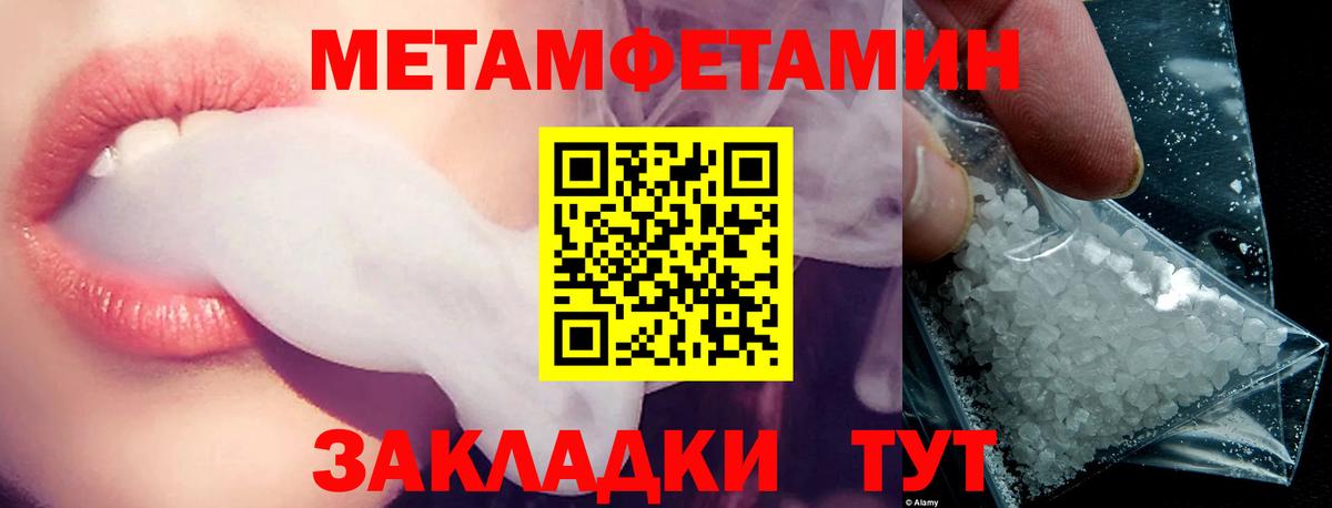 Кимовск  Amphetamine 98%  Амфетамин  MEGA ONION  Вход с VPN 