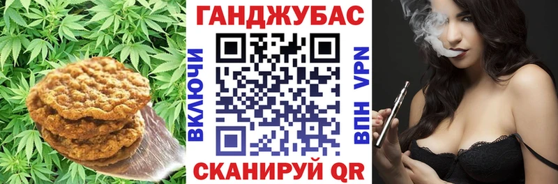 Cannafood марихуана  купить   Кимовск 