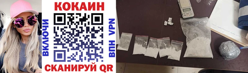 Cocaine Боливия  купить  сайты  Кимовск 