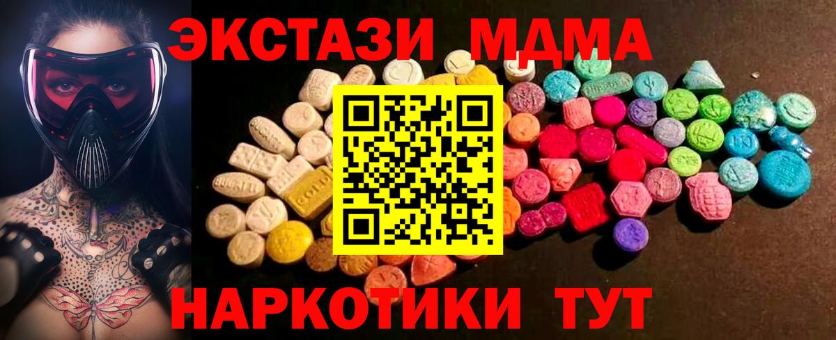 Кимовск  ЭКСТАЗИ 300 mg  ЭКСТАЗИ VHQ  Вход с VPN 
