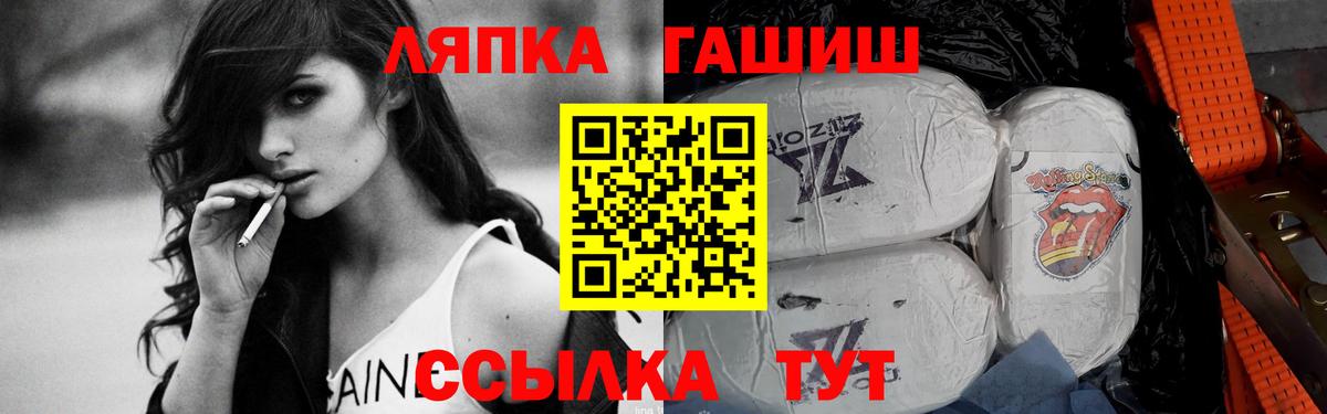 ГАШИШ Изолятор Кимовск