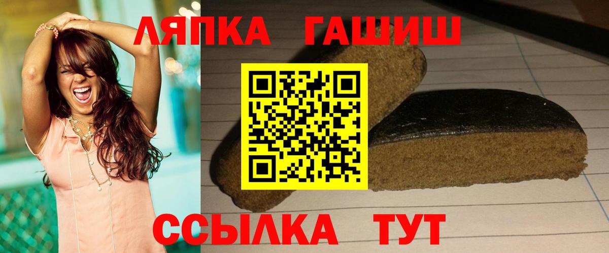 наркотики  Вход с VPN  Кимовск  ГАШИШ AMNESIA HAZE  Гашиш Ice-O-Lator 