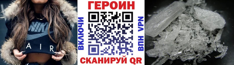 Героин гречка  Кимовск 