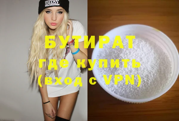 MESCALINE Медвежьегорск