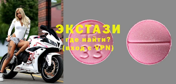синтетический гашиш Мегион
