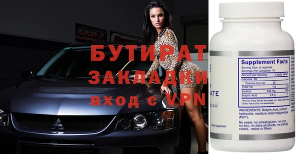 гидра Балашиха