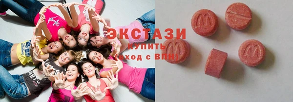сатива Медногорск
