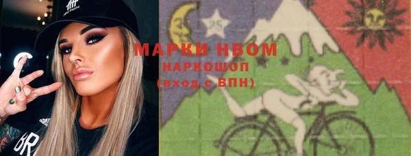 синтетический гашиш Мегион