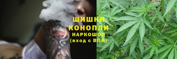 синтетический гашиш Мегион