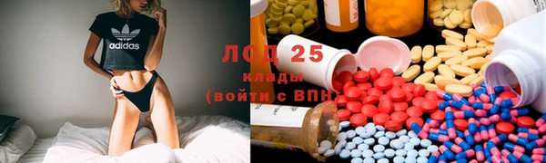 MESCALINE Медвежьегорск