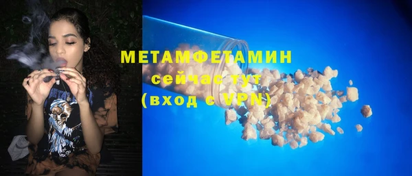 сатива Медногорск