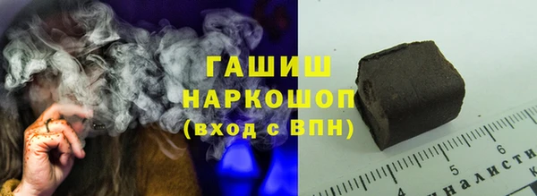 соль курить ск Заволжье