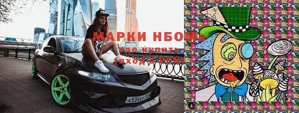 бутик Михайловск