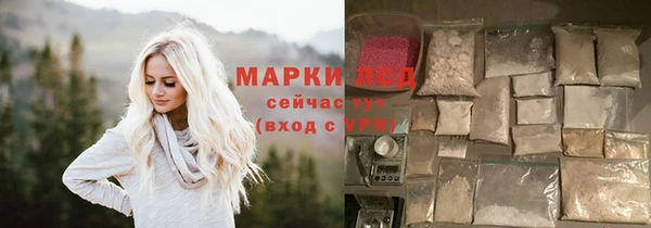 сатива Медногорск