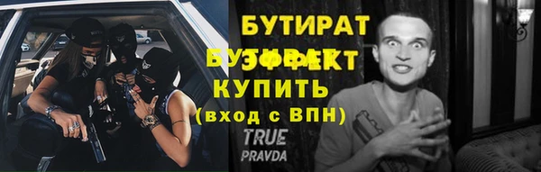 MESCALINE Медвежьегорск