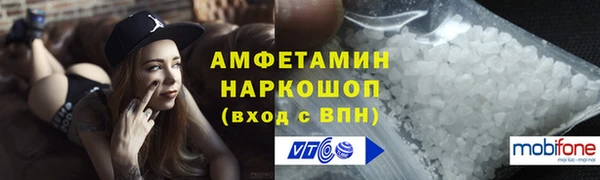 бутик Михайловск