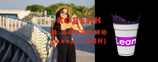 MESCALINE Медвежьегорск