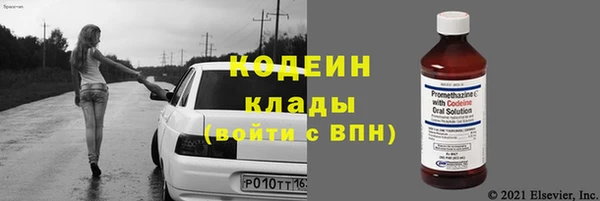 синтетический гашиш Мегион