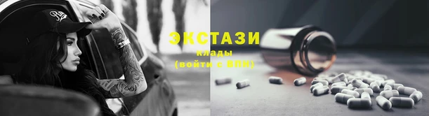 синтетический гашиш Мегион