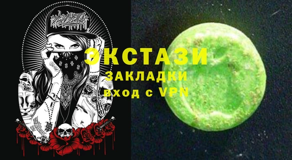 сатива Медногорск