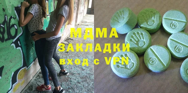 сатива Медногорск