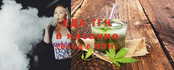 MESCALINE Медвежьегорск