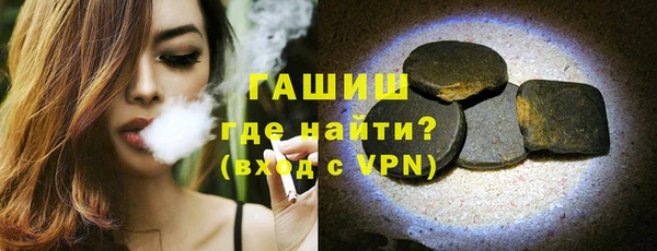сатива Медногорск
