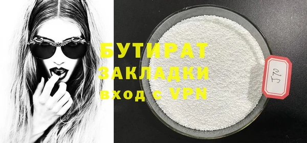 синтетический гашиш Мегион