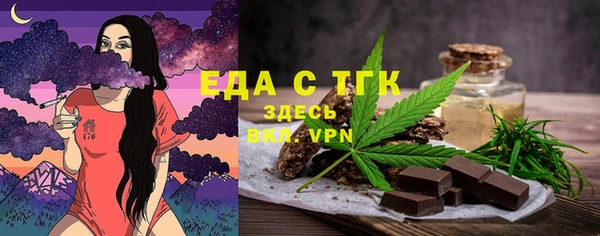 MESCALINE Медвежьегорск