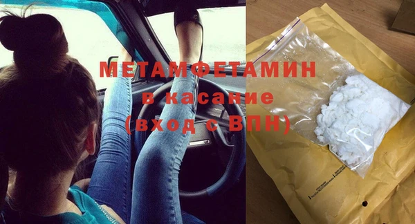 MESCALINE Медвежьегорск