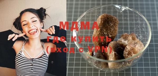синтетический гашиш Мегион