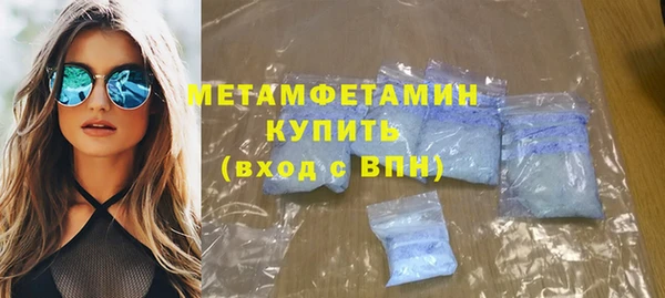 сатива Медногорск