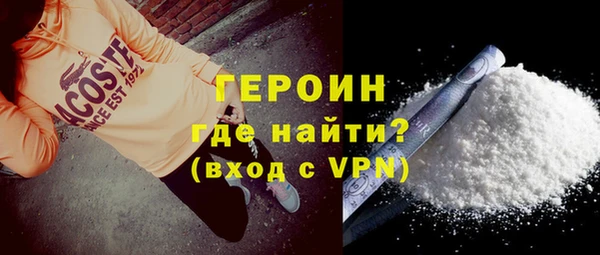 сатива Медногорск