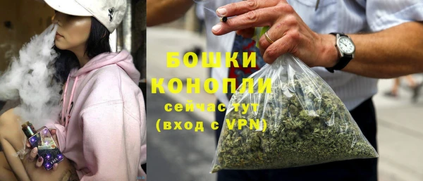 бутик Михайловск