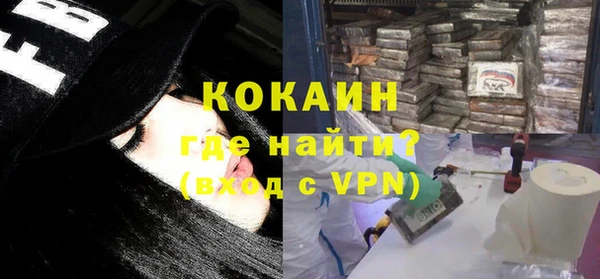 синтетический гашиш Мегион