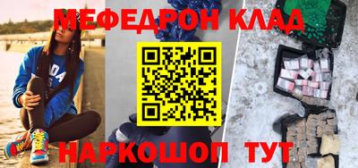 прущая мука Волжск