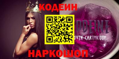 меф VHQ Волгодонск
