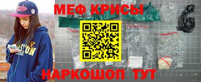 меф VHQ Волгодонск