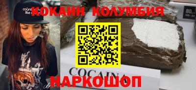 меф VHQ Волгодонск