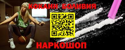 молекула духа Жуковский