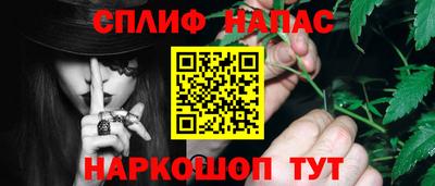 меф VHQ Волгодонск