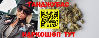 меф VHQ Волгодонск
