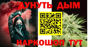 меф VHQ Волгодонск