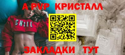 меф VHQ Волгодонск