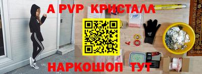 прущая мука Волжск