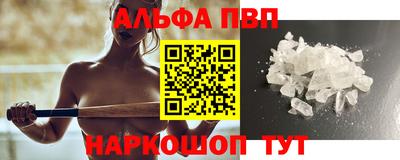 меф VHQ Волгодонск