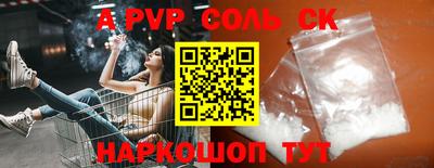 меф VHQ Волгодонск
